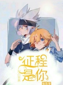 精油spa男的能做吗
